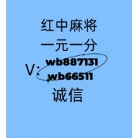 正规5毛一块红中麻将麻将群稳定